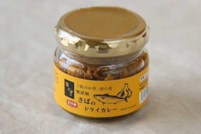 夏にぴったり!さばとスパイシーなカレーの組み合わせが絶妙な「さばのドライカレー」 夏にぴったり!さばとスパイシーなカレーの組み合わせが絶妙な「さばのドライカレー」