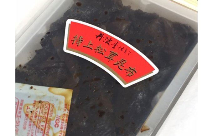 しっかり松茸&とろける昆布の幸せ~丹波屋の佃煮 しっかり松茸&とろける昆布の幸せ~丹波屋の佃煮