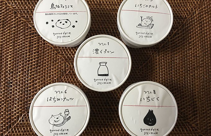 夏は毎日でも食べたい!贅沢な口どけがたまらないカップアイスクリーム 夏は毎日でも食べたい!贅沢な口どけがたまらないカップアイスクリーム