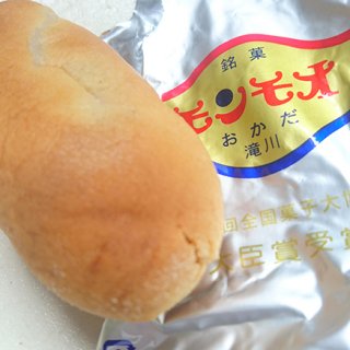 1日に1000個売れる!北海道で40年以上も続くソウルスイーツ「モンモオ」! 1日に1000個売れる!北海道で40年以上も続くソウルスイーツ「モンモオ」!