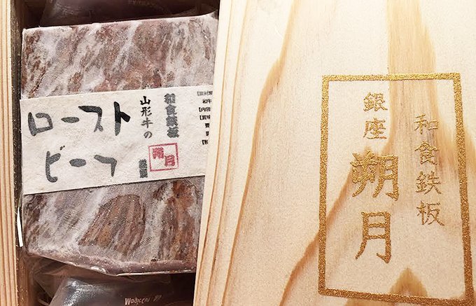 おつまみからお食事まで!おもてなし時に頼れる銀座名店の味をお取り寄せ おつまみからお食事まで!おもてなし時に頼れる銀座名店の味をお取り寄せ