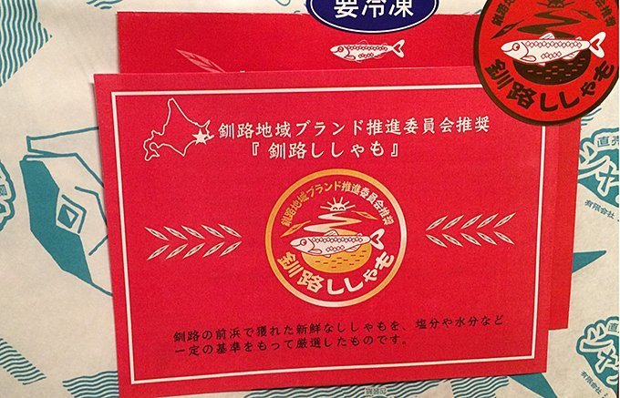 目からウロコ!魚の数え方が意外と細かい!匹、尾、本、枚……大混乱 目からウロコ!魚の数え方が意外と細かい!匹、尾、本、枚……大混乱