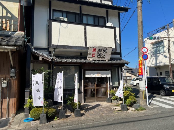 ≪熊本発≫焼きたてを頬張るがおすすめ！黒川製菓「どら焼きレーズンバター」