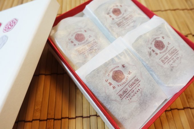 金沢発!きんつばとフランスバターが絶妙な手作り「きんつばビスキィ」 金沢発!きんつばとフランスバターが絶妙な手作り「きんつばビスキィ」