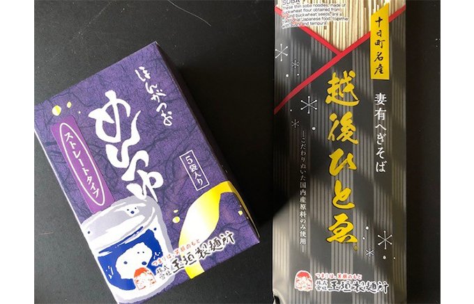 食べてビックリする喉越し!麺の滑らかさが癖になる十日町玉垣製麺所の「へぎそば」 食べてビックリする喉越し!麺の滑らかさが癖になる十日町玉垣製麺所の「へぎそば」