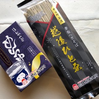 食べてビックリする喉越し！麺の滑らかさが癖になる十日町玉垣製麺所の「へぎそば」