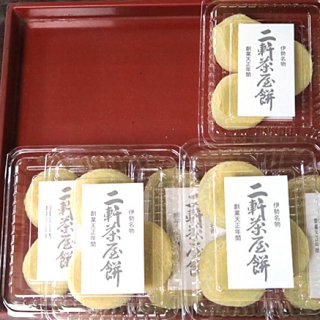 名物は赤福だけじゃない！伊勢で400年以上愛される「二軒茶屋餅」