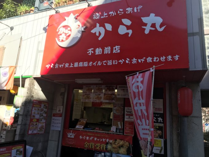 食べて旅して綺麗になろう：カリフォルニア編2、大分編