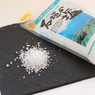 石垣島のコバルトブルーの海で作られる「石垣の塩」