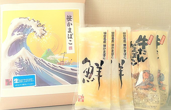 仙台駅で迷わずサッと買える!帰省のお土産にぴったりの商品 仙台駅で迷わずサッと買える!帰省のお土産にぴったりの商品