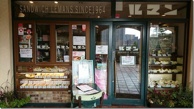 タカラジェンヌに50年以上愛され続けている宝塚名物!「ルマン」の絶品エッグサンド タカラジェンヌに50年以上愛され続けている宝塚名物!「ルマン」の絶品エッグサンド