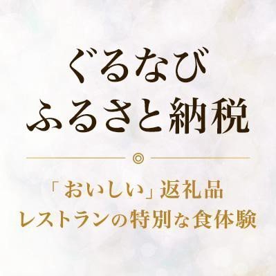 【ふるさと納税】これぞまさに究極の地産地消！和歌山ガストロテリアエッフェ【PR】
