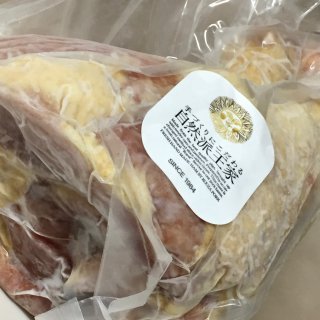 肉感!究極のハム!ステーキになる高座豚骨付きハム 肉感!究極のハム!ステーキになる高座豚骨付きハム