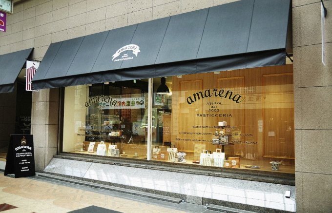 芦屋の人気店「パスティッチェリア アマレーナ」が天神橋筋商店街に移転オープン 芦屋の人気店「パスティッチェリア アマレーナ」が天神橋筋商店街に移転オープン
