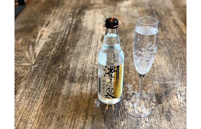 本物の日本酒の味と香り！「澤乃泉サイダー」