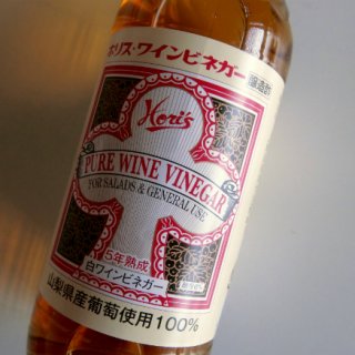 酸っぱいワインの話