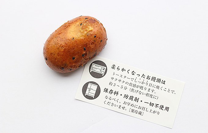 新橋駅で迷わずサッと買える!帰省のお土産にぴったりのお菓子 新橋駅で迷わずサッと買える!帰省のお土産にぴったりのお菓子