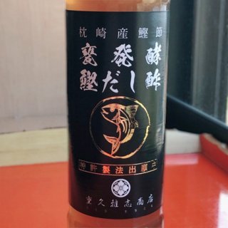 これぞ“The鹿児島”！黒酢×かつお節の「甕発酵鰹だし酢」
