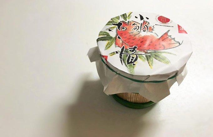 熟練の手仕事で絶品の美味しさ!若狭・小浜『田中平助商店』の「小鯛ささ漬」 熟練の手仕事で絶品の美味しさ!若狭・小浜『田中平助商店』の「小鯛ささ漬」