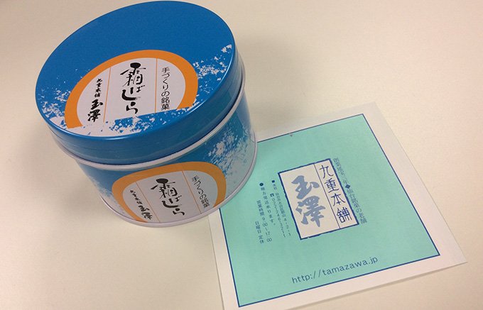 冬の霜ばしらを飴に見立てた、驚きの食感が味わえる季節限定の飴
