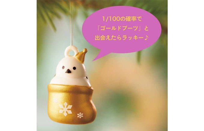 クリスマスが待ち遠しい!『ロイズ(ROYCE’)』のアドベントカレンダー クリスマスが待ち遠しい!『ロイズ(ROYCE’)』のアドベントカレンダー